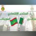 المنتدى الجزائري الموريتاني…ثلاث اتفاقيات جديدة
