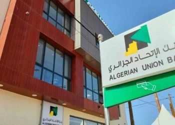 بنك الاتحاد الجزائري يعزز وجوده في موريتانيا