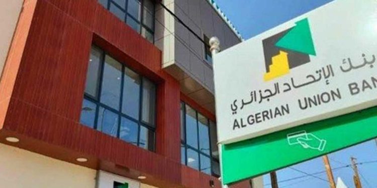 بنك الاتحاد الجزائري يعزز وجوده في موريتانيا