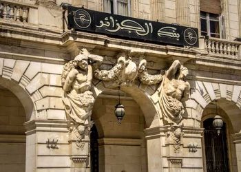 مالية…إصدار أول صكوك سيادية جوان 2025