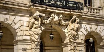 مالية…إصدار أول صكوك سيادية جوان 2025