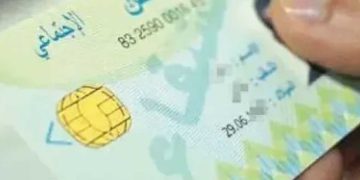 تحيين بطاقة “الشفاء” في الصيدليات دون التنقل إلى مراكز الدفع