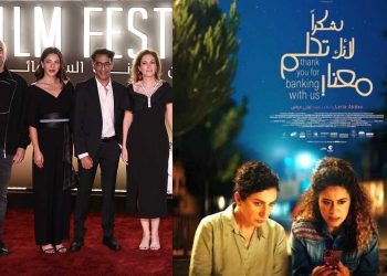مهرجان كان 78: فلسطين تكتب تاريخها السينمائي