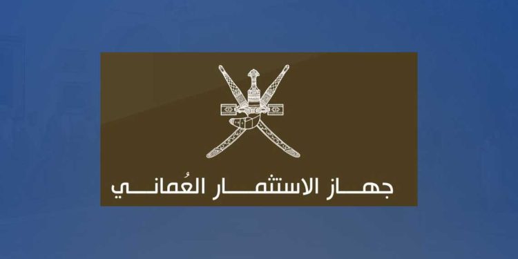 صندوق الاستثمار العماني يوسع استثماراته في الجزائر بقيمة 300 مليون دولار