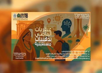 مشروعات مبتكرة باستخدام الذكاء الاصطناعي لتوثيق التراث الثقافي