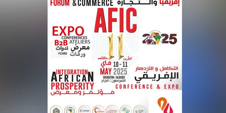 ملتقى الاستثمار والتجارة…شراكات اقتصادية واعدة مع إفريقيا