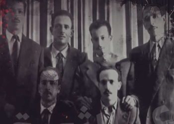 منصة Geoheritage: ذاكرة وطنية برؤية رقمية