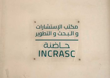 حاضنة InnovCrasc…ورشة “Pitch Deck” لدعم ريادة الأعمال بولاية وهران