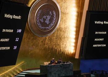 الأمم المتحدة تطالب بوقف فوري لإطلاق النار في غزة