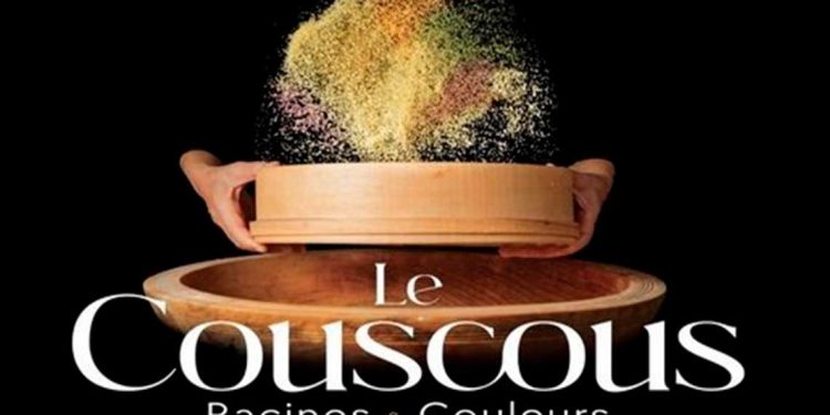 الكسكسي الجزائري ينافس عالميًا من جديد