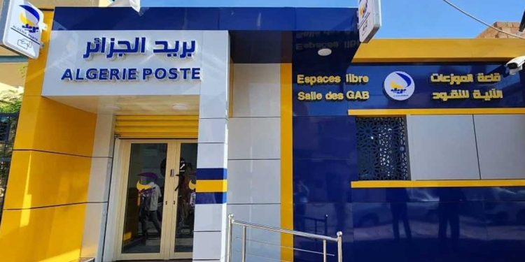 الحكومة تستعرض مشروع إنشاء بنك بريدي