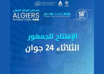 تبون يدشّن معرض الجزائر الدولي: تعزيز الشراكات واستعراض للقدرات الوطنية
