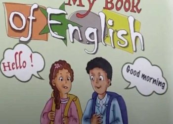 مسألة تحول الجزائر من الفرنسية إلى الإنجليزية