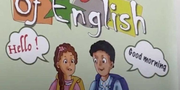 مسألة تحول الجزائر من الفرنسية إلى الإنجليزية