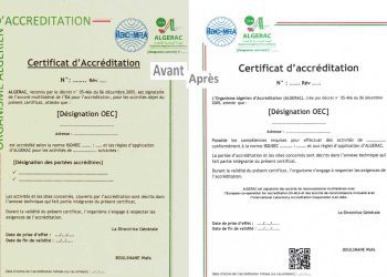 أول شهادة اعتماد تُمنح لهيئة أجنبية: موريتانيا في الصدارة