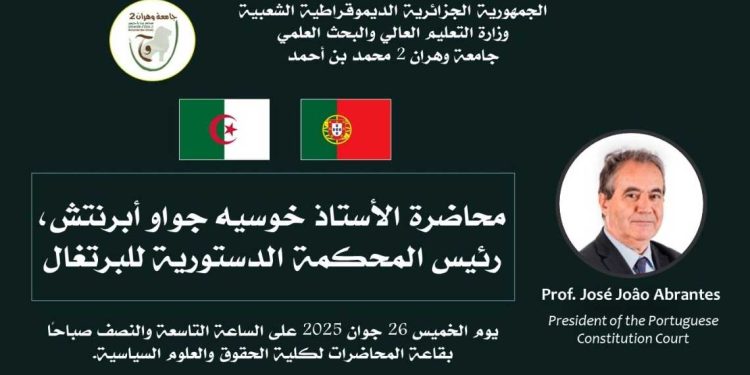 فضل الجزائر على الديمقراطية في البرتغال