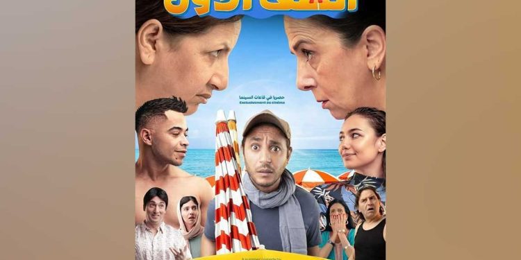 “الصف الأول”.. كوميديا شعبية ترسم صراع العائلات