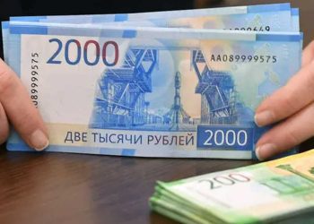 الاستقلال النقدي…مصر تسدد قرض الضبعة النووية بالروبل الروسي