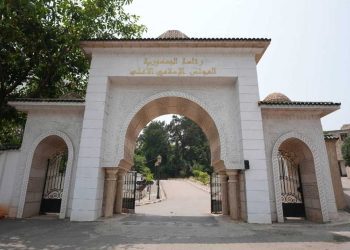 ملتقى دولي حول التعارف الإنساني والتعايش بين الحضارات