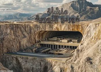 إدانات دولية لضربة واشنطن لمواقع نووية إيرانية