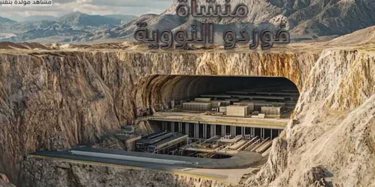 إدانات دولية لضربة واشنطن لمواقع نووية إيرانية