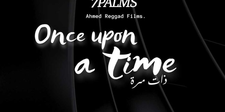 مهرجان “أمم”…”ذات مرة” يمثل الجزائر في موريتانيا