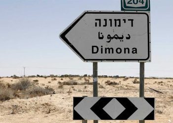 هل تستعد ايران لضرب البرنامج النووي “الاسرائيلي”