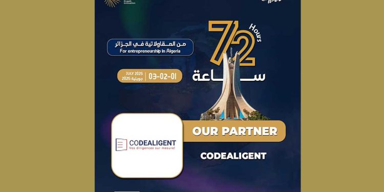 “72 ساعة من ريادة الأعمال”…الجالية الجزائرية عبر العالم في الموعد