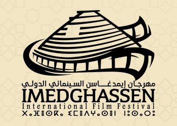 “إيمدغاسن السينمائي” يحتفي بـ”ريح الأوراس” ويجمع أفلامًا عالمية