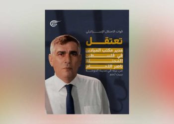 الإعلام الفلسطيني في عين العاصفة: استهداف مستمر وصمت دولي