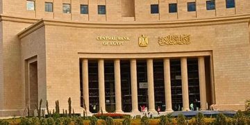 مصر تؤكد استمرار جهود خفض الدين الخارجي