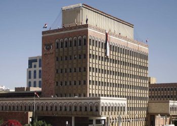 اليمن..إصدار عملة معدنية جديدة من فئة خمسين ريالًا