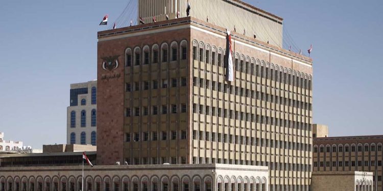 اليمن..إصدار عملة معدنية جديدة من فئة خمسين ريالًا