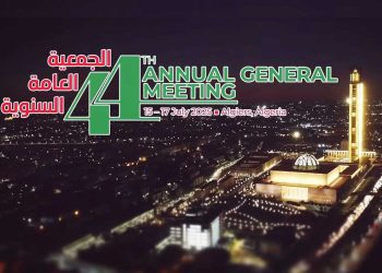 الجزائر تحتضن الجمعية العامة لبنك “شيلتر إفريقيا”