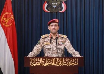 الجيش اليمني يعلن مرحلة جديدة ردا على حرب الإبادة في غزة