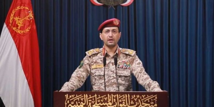 الجيش اليمني يعلن مرحلة جديدة ردا على حرب الإبادة في غزة