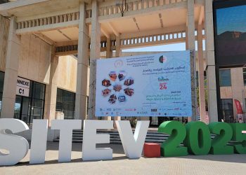 صالون دولي يراهن على الاستثمار وتنويع الاقتصاد