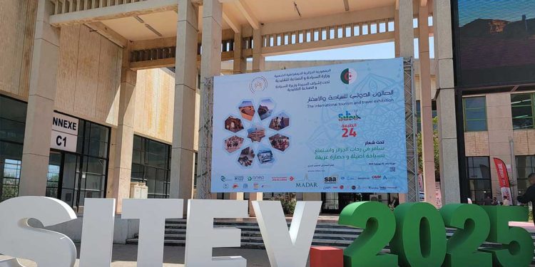 صالون دولي يراهن على الاستثمار وتنويع الاقتصاد