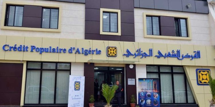 القرض الشعبي الجزائري يطلق عرض “إيزي” لتمويل المهنيين والتجار