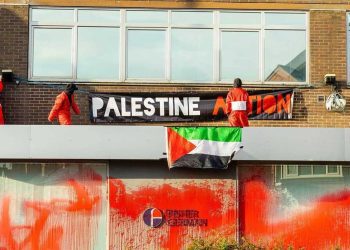 بريطانيا..اعتقال متظاهرين رافضين للإبادة الجماعية في فلسطين