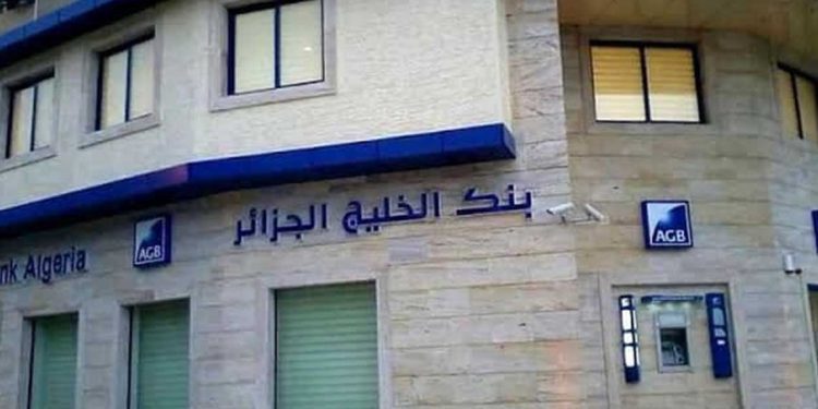 بنك “الخليج الجزائر” AGB ينضم إلى قائمة البنوك المعنية بحق الصرف للسفر