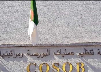 بورصة الجزائر…صناديق رأسمال المخاطر لدعم المؤسسات الناشئة