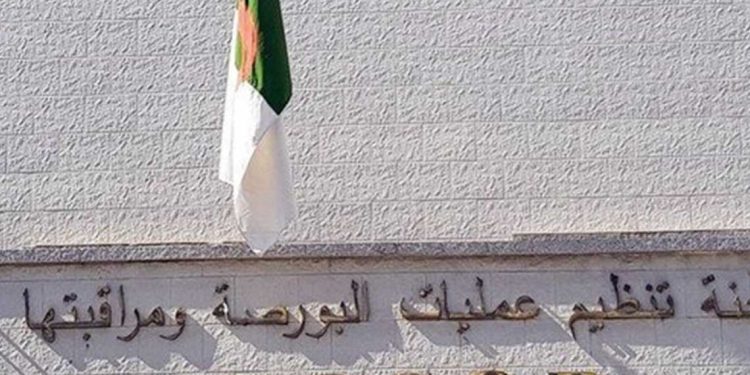 بورصة الجزائر…صناديق رأسمال المخاطر لدعم المؤسسات الناشئة