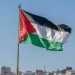 تسع دول تستعد للاعتراف بدولة فلسطين