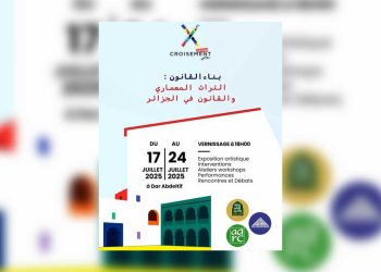 تلاقي…دعوات معمارية لحماية التراث الجزائري