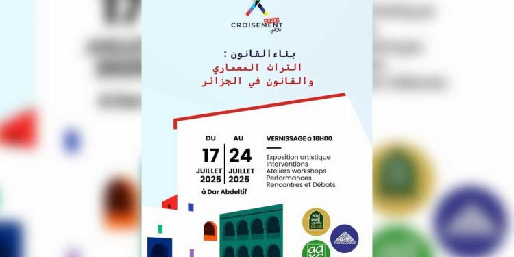 تلاقي…دعوات معمارية لحماية التراث الجزائري