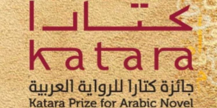 جائزة كتارا للرواية العربية 2025…6 جزائريين في القائمة الطويلة