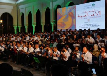 الموسيقى الأندلسية تُحيي الذاكرة الوطنية