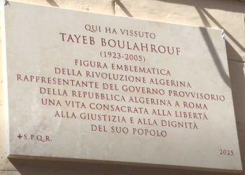 روما تكرّم المجاهد بولحروف في ذكرى صداقة جزائرية إيطالية