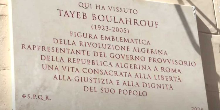 روما تكرّم المجاهد بولحروف في ذكرى صداقة جزائرية إيطالية